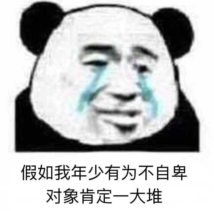 有哪些哄女朋友的表情包?