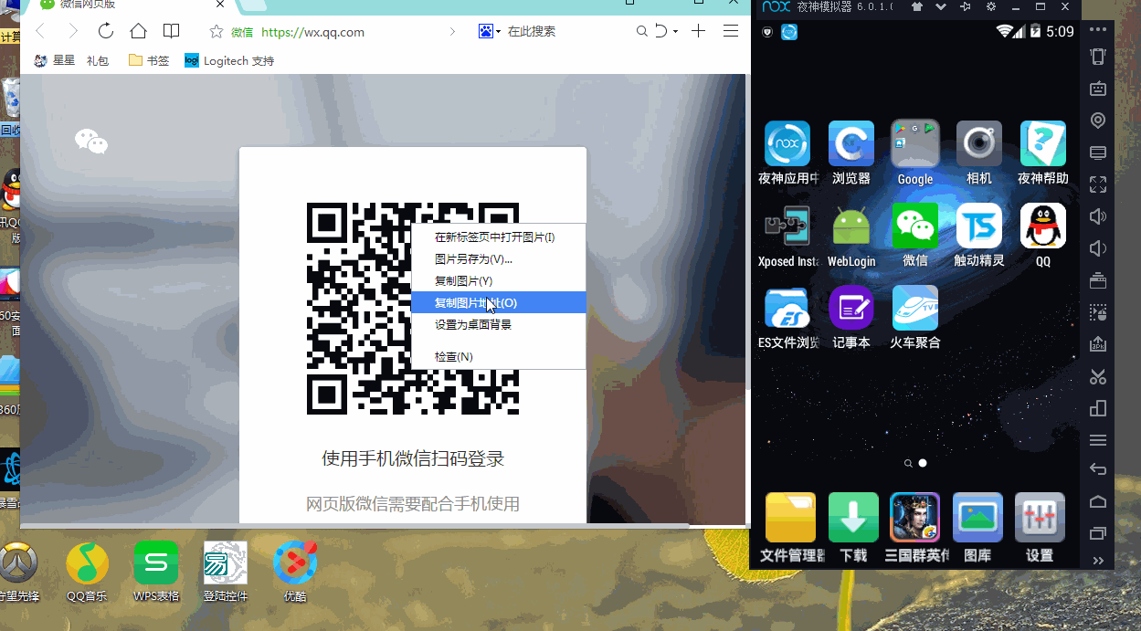 微信网页版为什么一定要扫一扫才能进入?没带手机或者