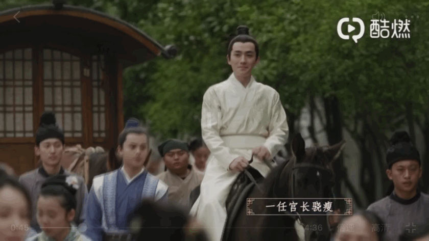 知否知否应是绿肥红瘦,湖南台播出,饰演齐国公独子小公爷 齐衡