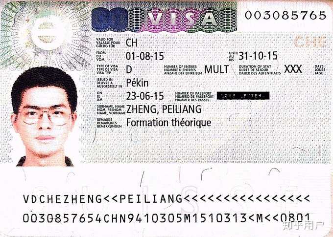 德国签证银行流水几个月 知乎