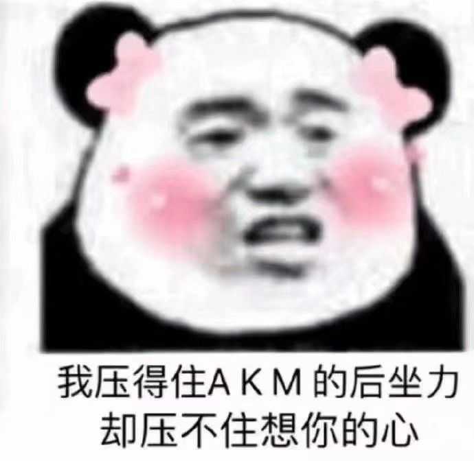 有哪些套路对象的表情包?