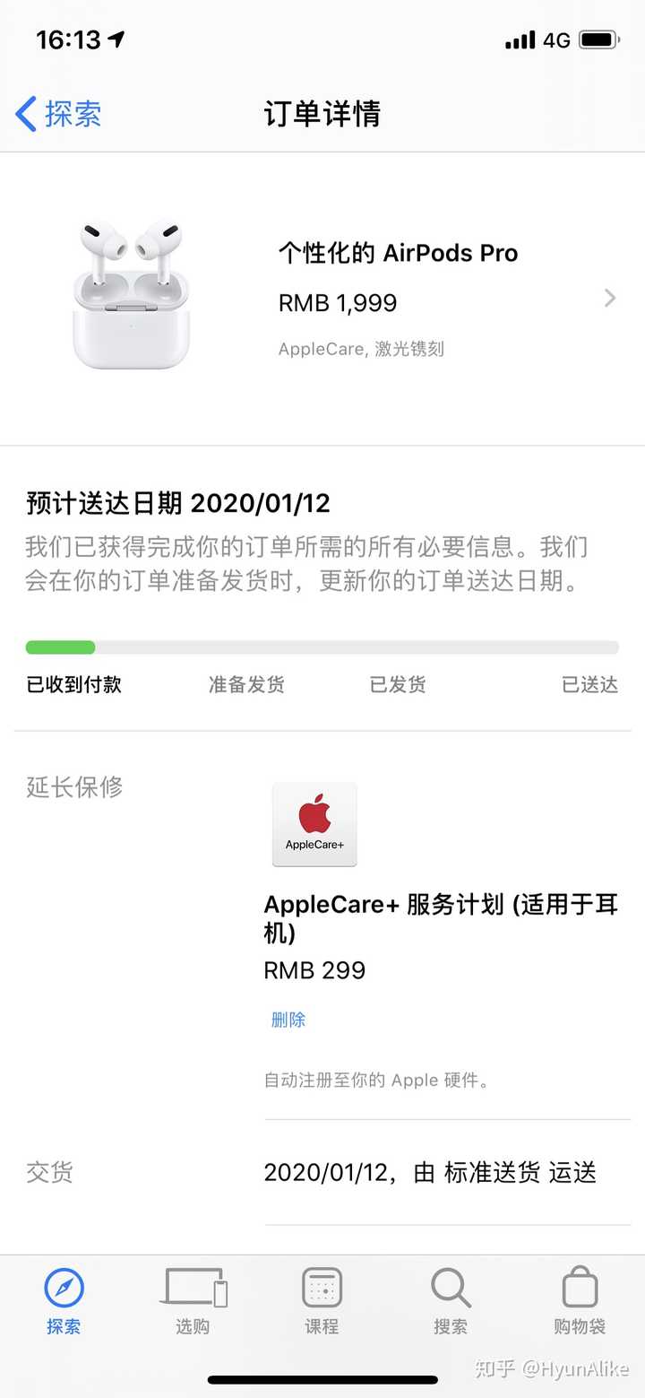airpods pro 有必要买 applecare 吗?