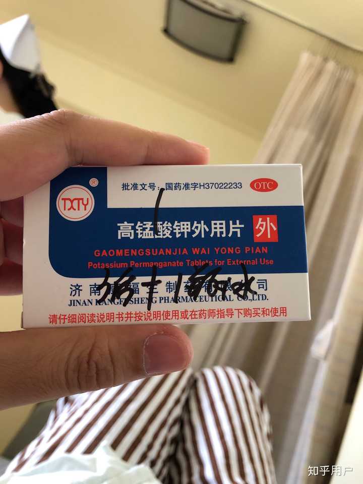 得肛周脓肿是一种怎样的体验?