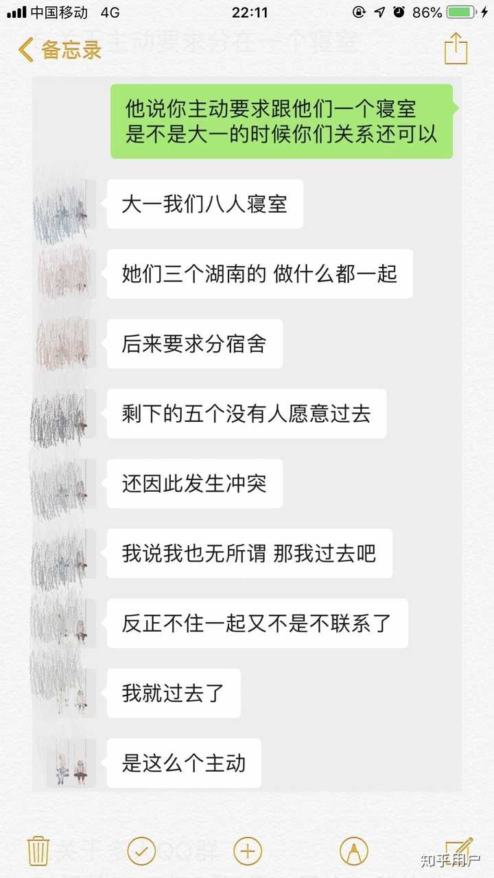 大家如何看待太原师范学院「女生自述遭受室友的校园暴力」事件?