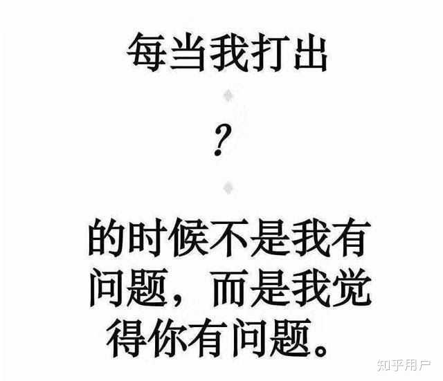 拔智齿会提高或降低智商吗?