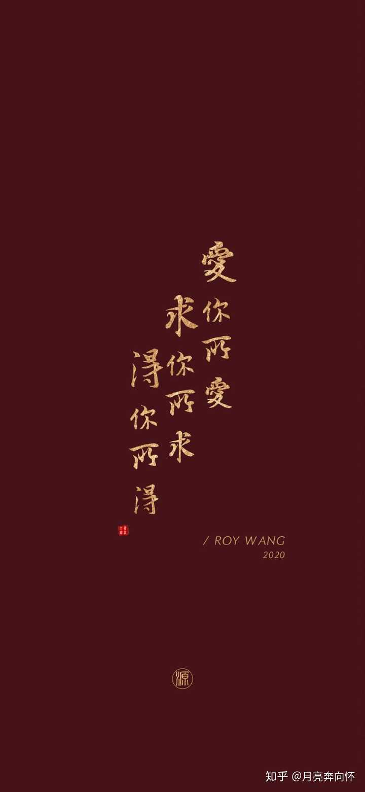 有没有提醒自己温柔的壁纸?