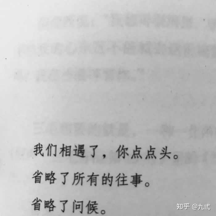 有没有什么很丧的句子,让人看了觉得压抑的?