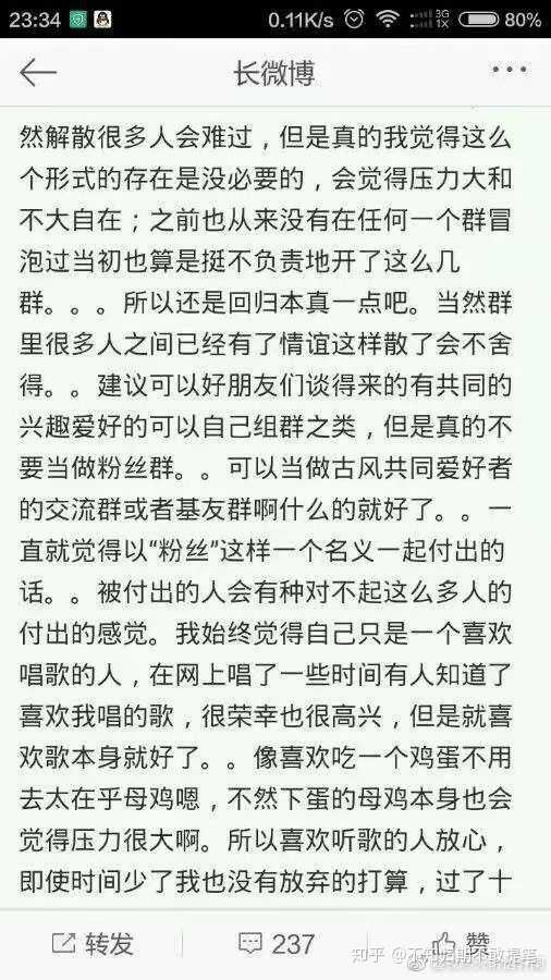 这应该是他发的最后一篇微博,不知道他是借别人之手发的还是发在自己