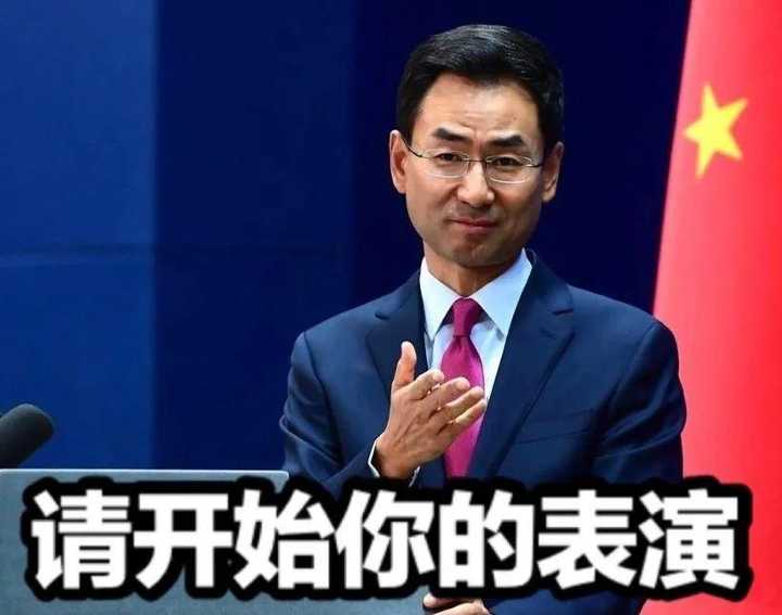如何看待耿爽卸任外交部发言人职务