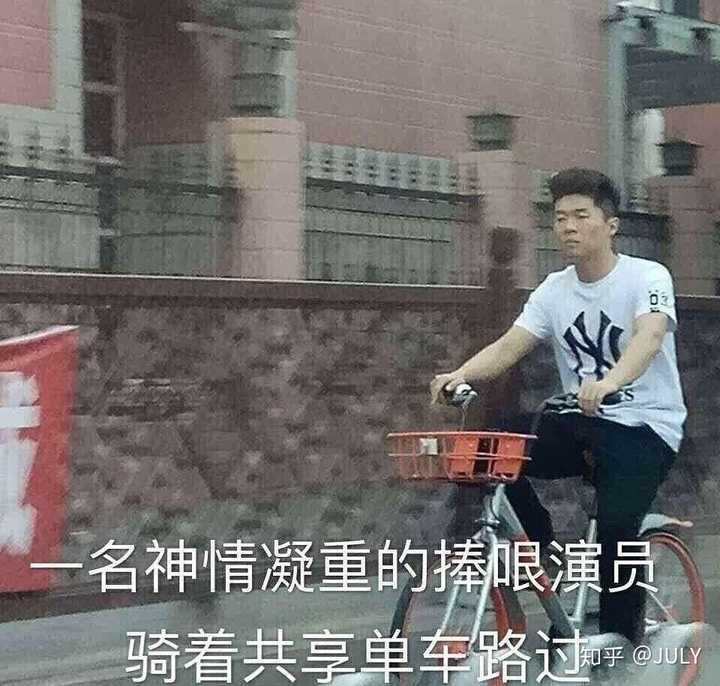 集美们可以和我分享一下你们珍藏的周九良的图片吗?