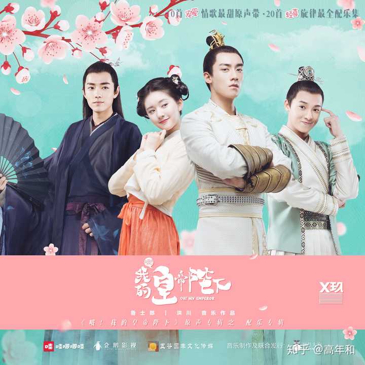 有哪些很甜的少女心爆棚的电视剧推荐?