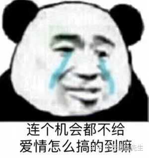 表情包急缺,有没有什么经典的表情包分享一下!