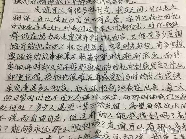 为什么一个人的笔迹,在不同时期会有很大变化?