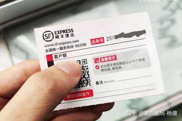 顺丰标快是什么意思 知乎