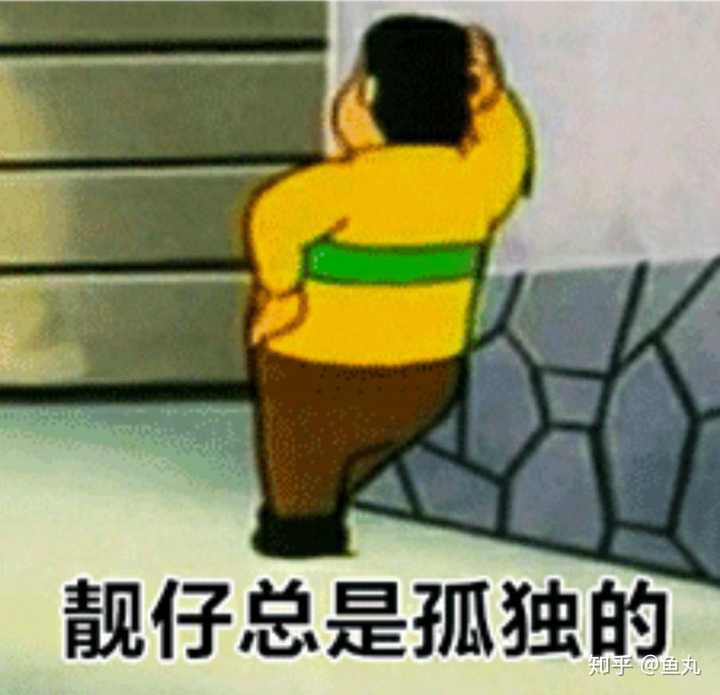 你觉得一个人吃饭孤独吗?