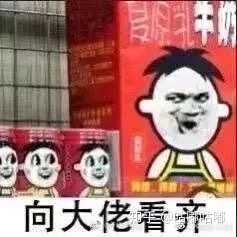 此处补充一点关于喷子和营销号的抹黑,如有不足之处欢迎大佬们评论和