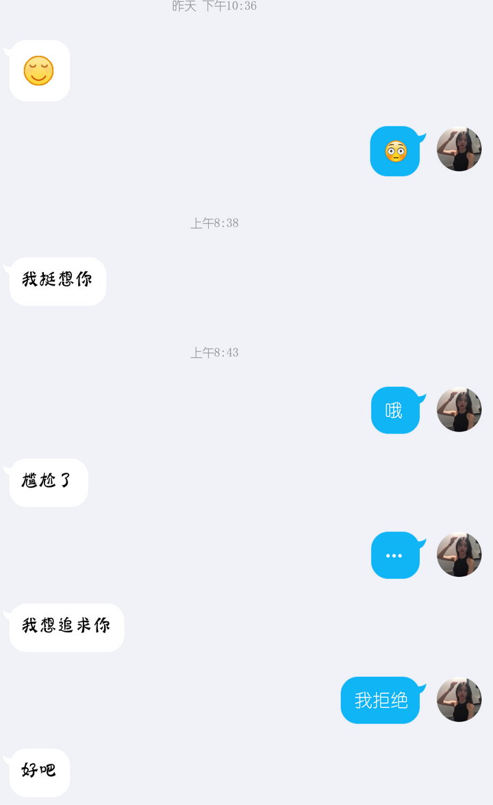 和自己喜欢的女孩聊天,开场白说什么最好?