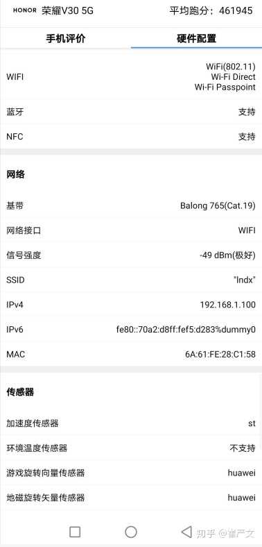 2020中旬中考完后,升高中的我,是应该买ipad mini5呢还是买安卓手机?