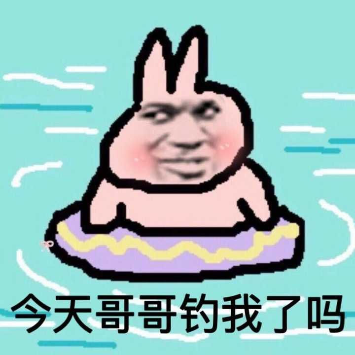 本来想等破1k赞再更,结果自己还是没忍住过来.