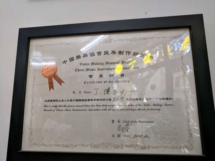 如何挑选一把小提琴?
