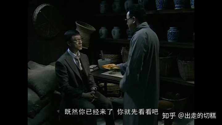 电视剧《潜伏》中有哪些不易察觉的小细节?
