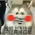 有哪些撩男友的表情包?