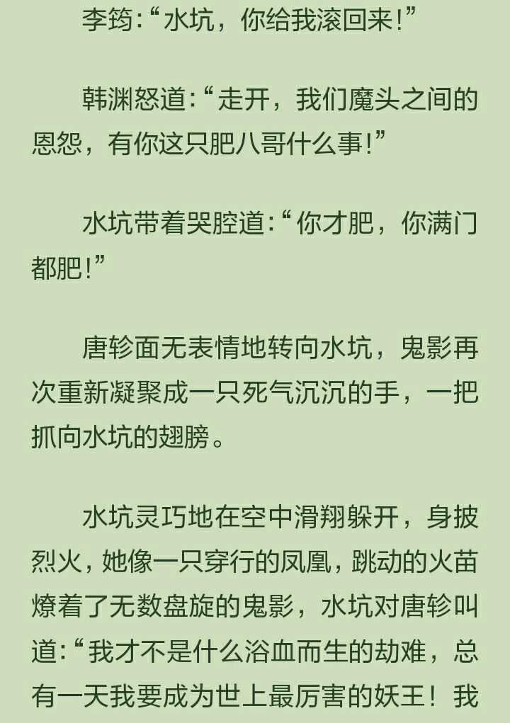 priest粉有嘛?有没有人整理甜甜经典语段啊,最近想练字来着