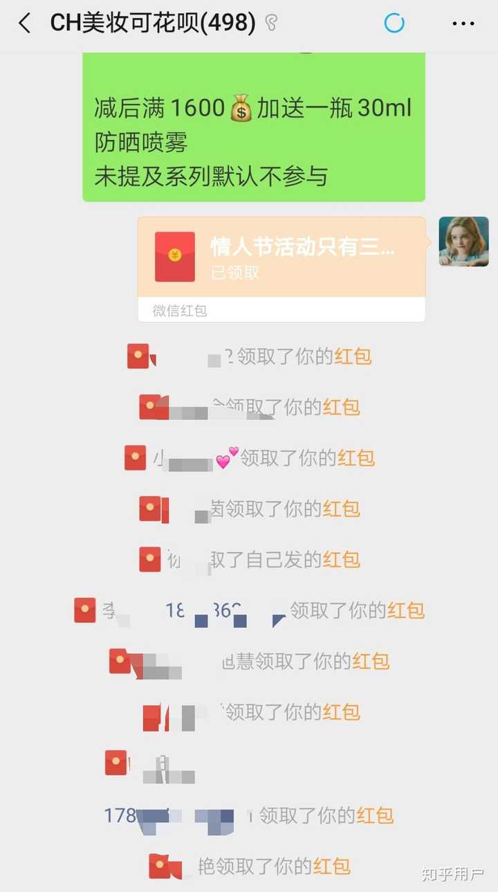 跪求小代购怎么活跃微信群的气氛?