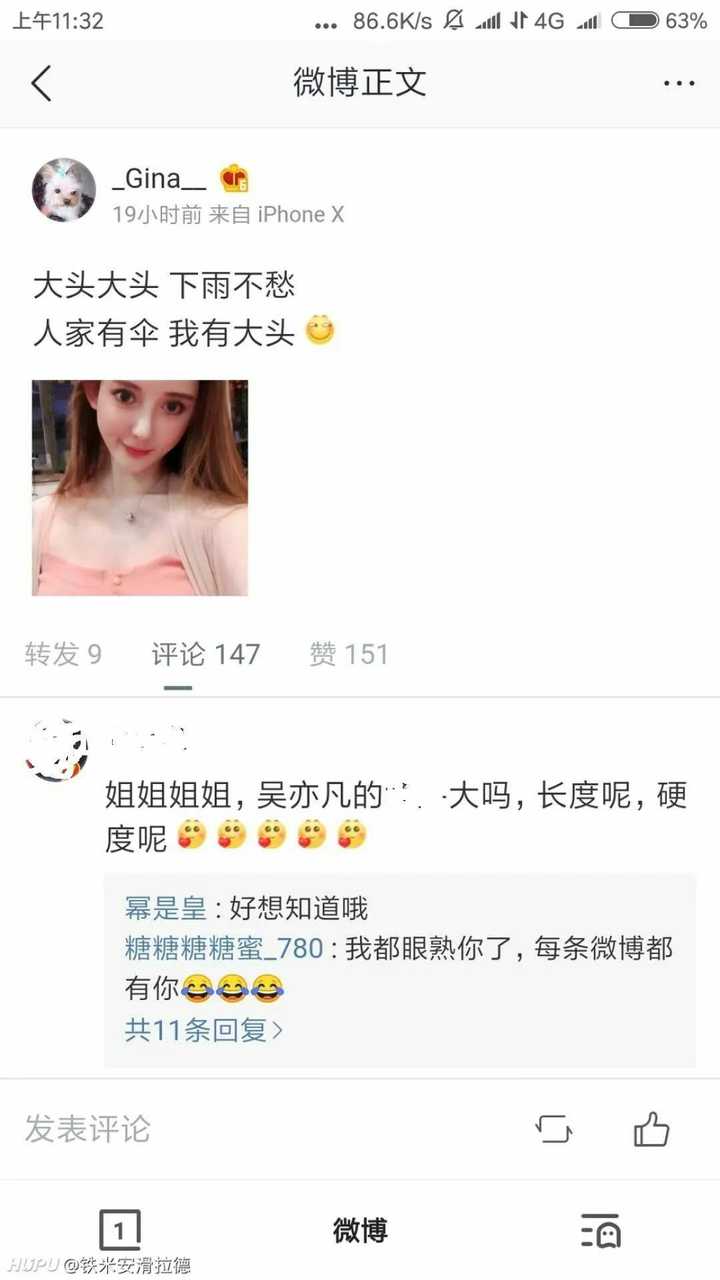 如何客观的评价吴亦凡?