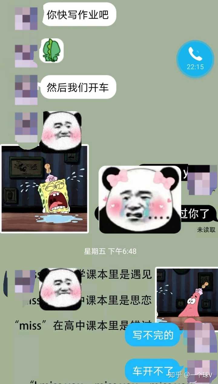 可能因为我比较污,他就特别想让我开车