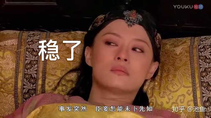 想给所有人都显摆显摆的那种)发出来给大家瞧一瞧看一看安陵容费力讨