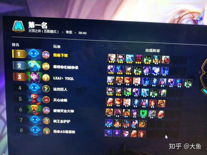 新版云顶之奕怎么玩?