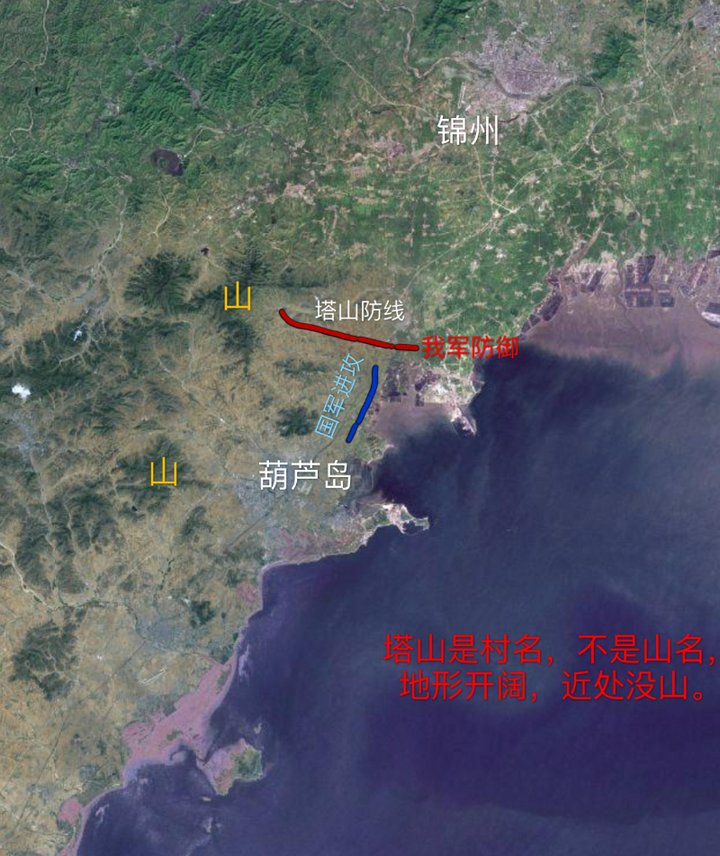 从卫星地图上看更明显,步兵陆上入关必走锦州——山海关一线,所谓