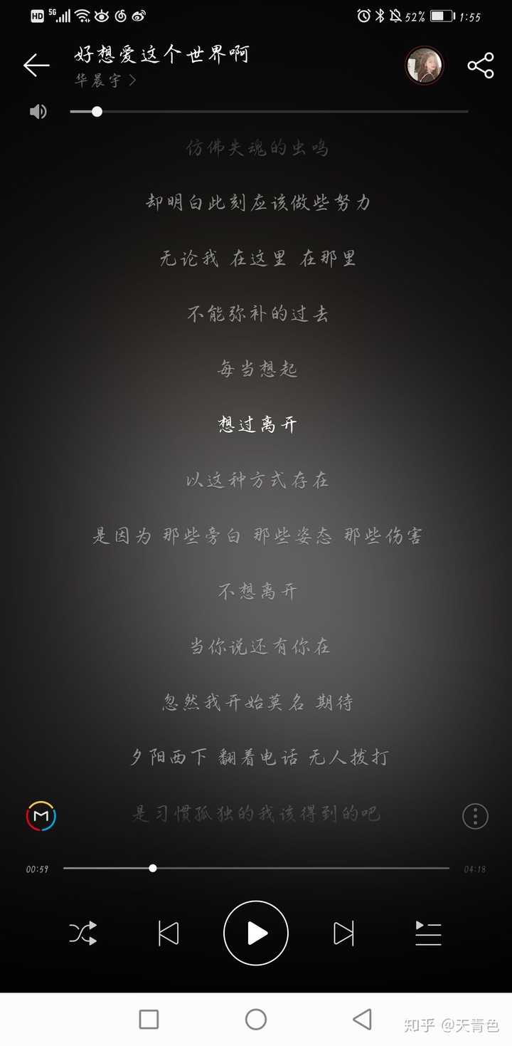 好想爱这个世界啊 循环真的会哭