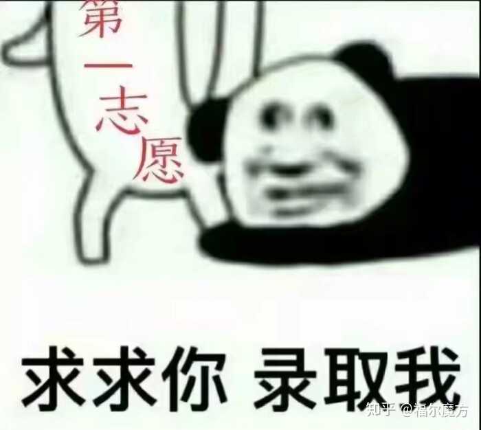 有什么适合高考结束发的朋友圈文案/表情包吗?