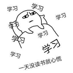 专升本是该自学还是报班学习?
