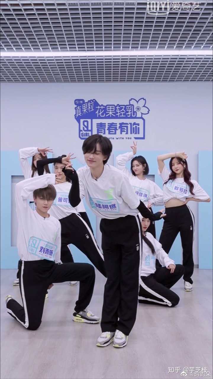 《青春有你2》中刘雨昕和陆柯燃有可能一起出道吗?