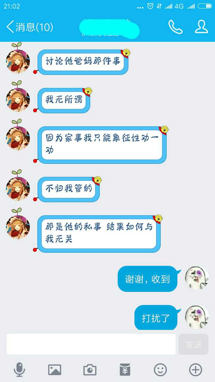 如何评价"coser绮罗p"(又叫"cos惠惠"/"百分百圣洁")?