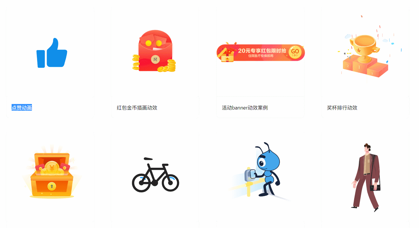 还不错吧,利用这款免费小工具,你可以轻松做出这样的电商banner
