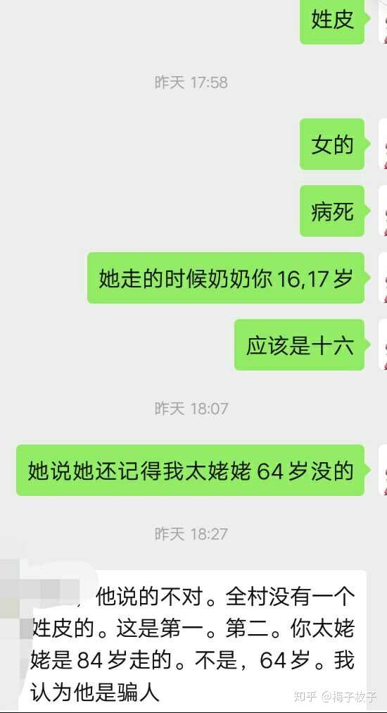 灵摆对身体有没有危害存不存在被鬼灵控制的可能