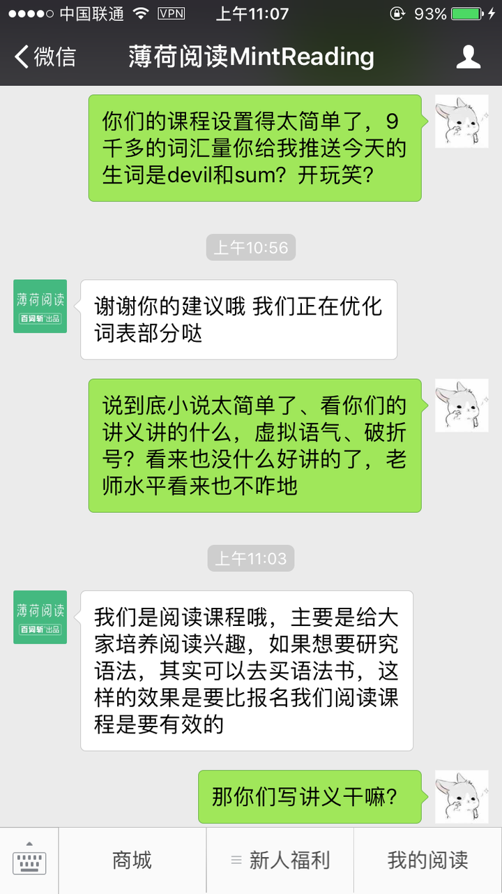 摄像百词斩阅读的薄荷推出?单反评价技巧图片