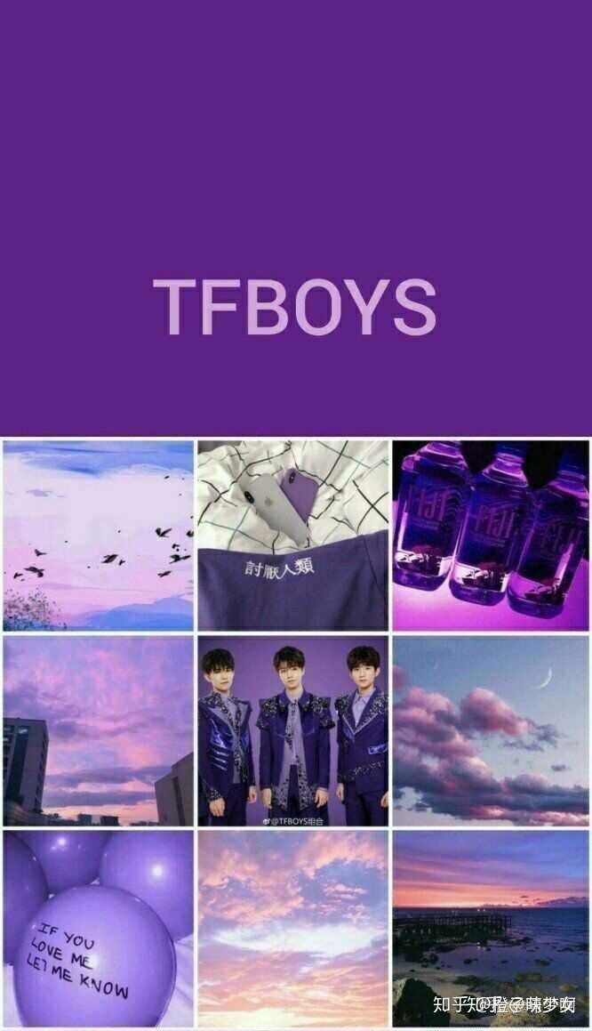 有没有关于tfboys的壁纸?