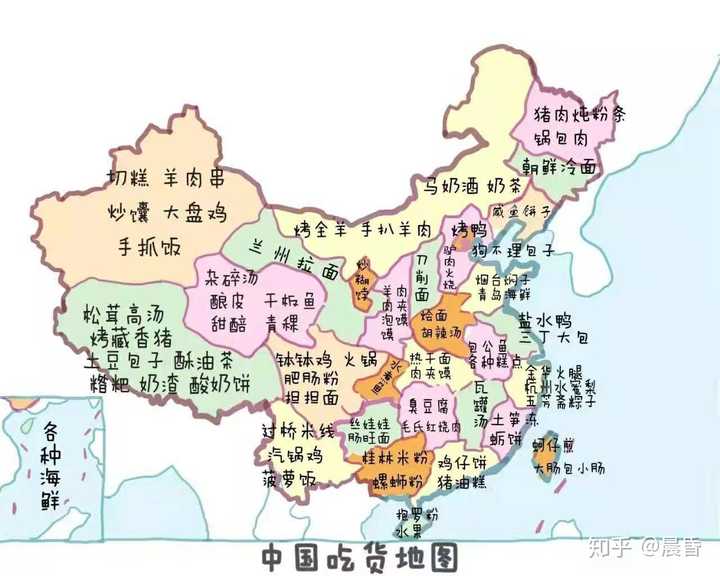 你看到过哪些有意思的地图?