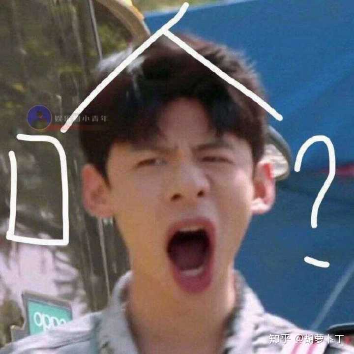 白敬亭有哪些出圈神图?