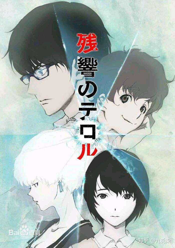 求双男主动漫推荐?