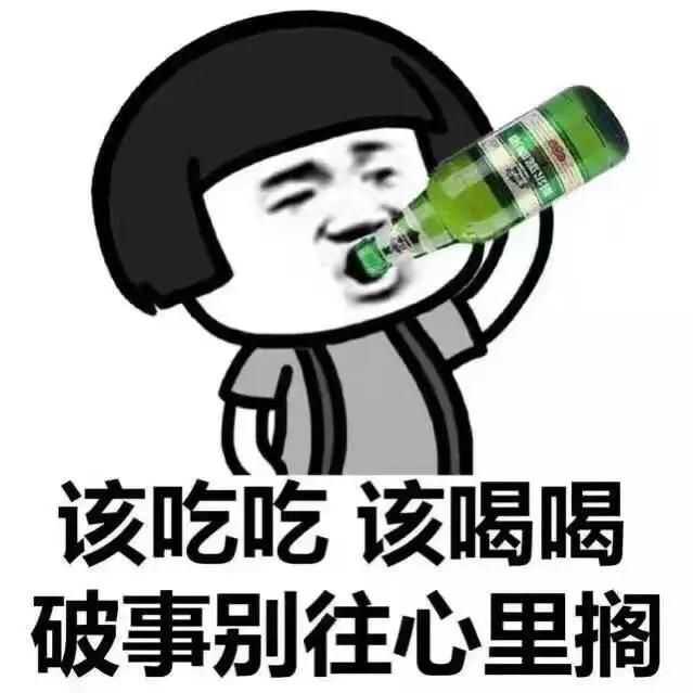 话都让他说了 我也没什么好说的了