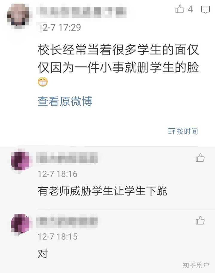 如何看待温县一中学生在寝室吃泡面逮到开除并且要求家长买20箱泡面摆