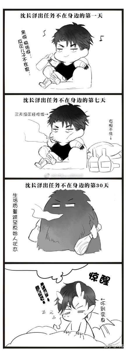 188男团里你最喜欢哪个攻?