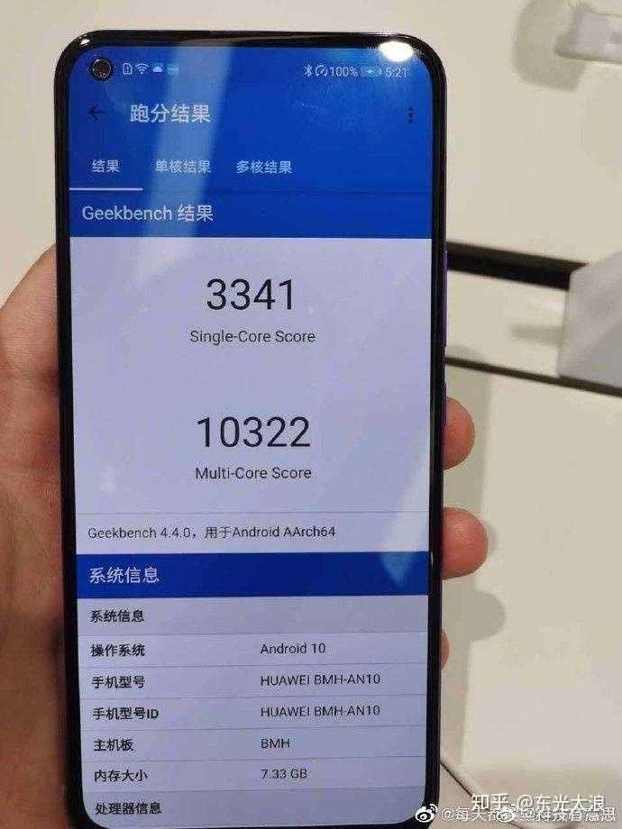 如何评价麒麟985安兔兔跑分仅38w分,低于麒麟980?