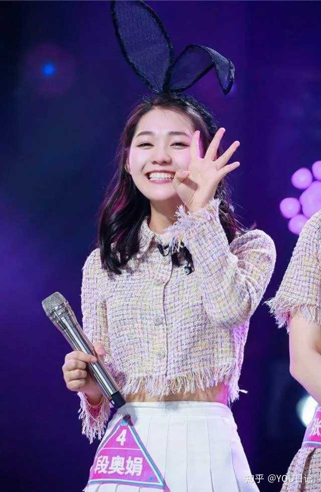 no.5 段奥娟